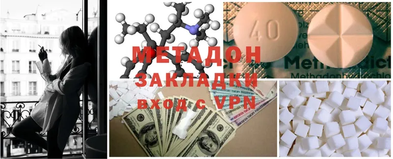 МЕТАДОН VHQ Бирюч